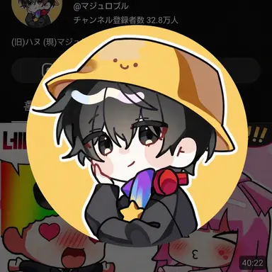 Profile image of マジュ