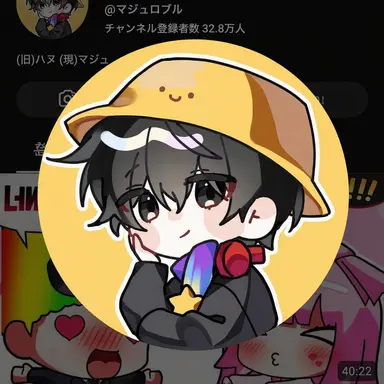 Profile image of マジュ