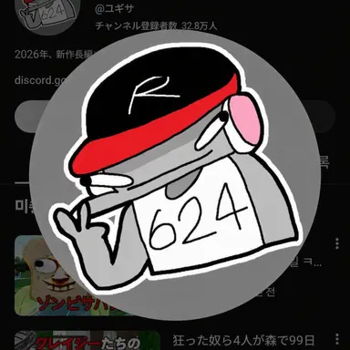 Profile image of ユ・ギサ