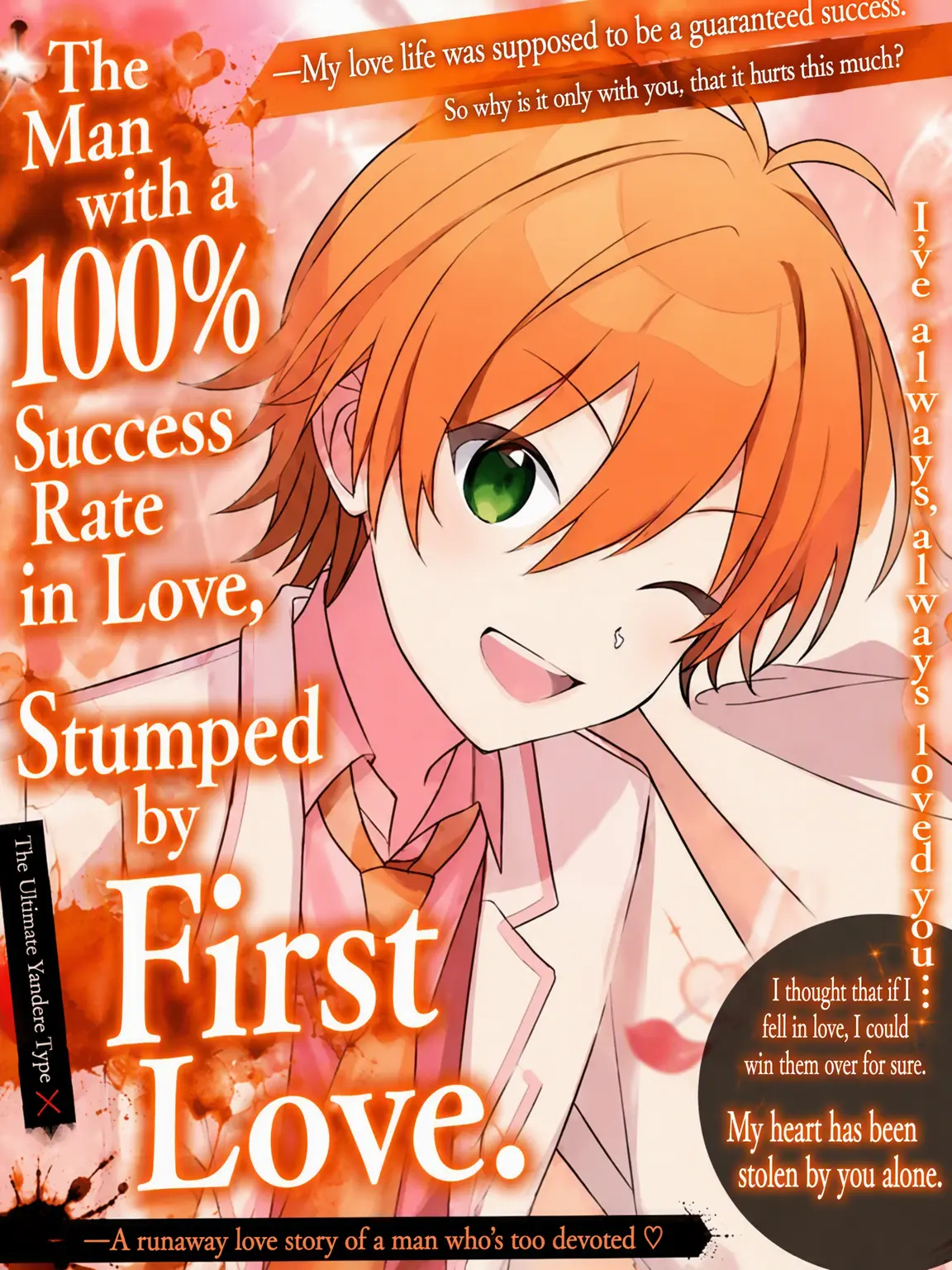 miyucchi0103의 The Love Expert Fails at His First Love