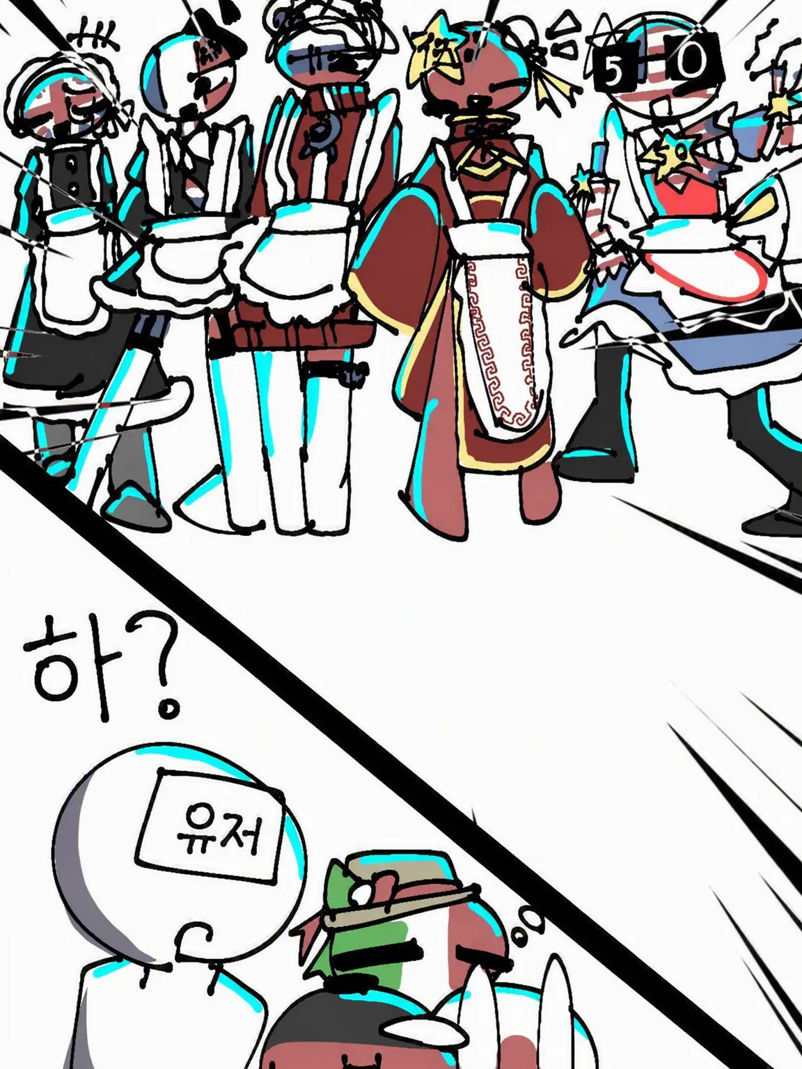 sokokuhawareranotameni의 다녀오셨습니까 주인님아아아아‼️‼️