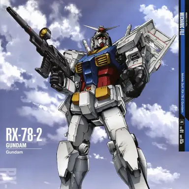Profile image of Gundam