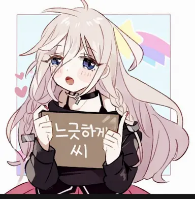 Profile image of 마타리 씨