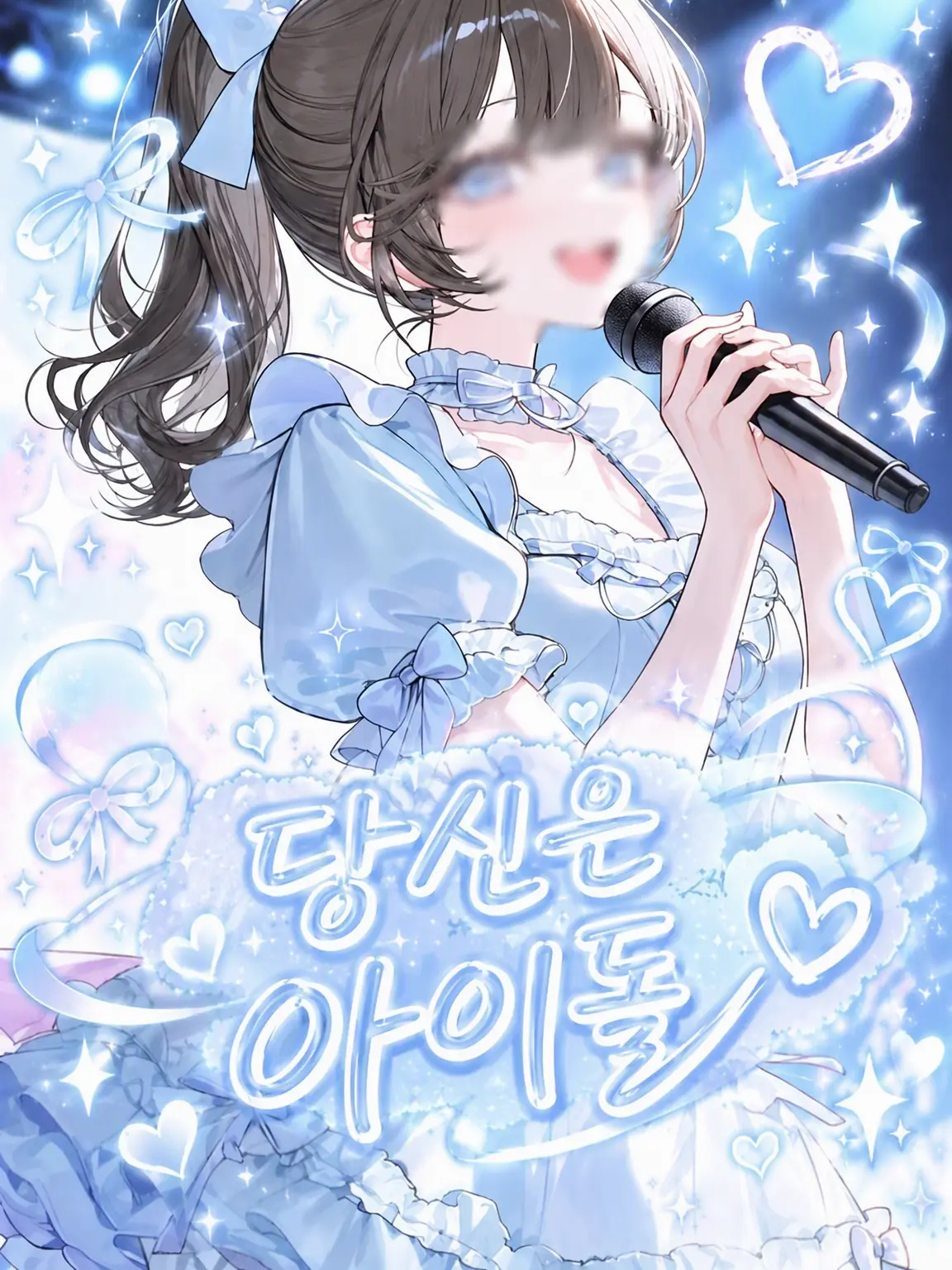 yv3c_o0의 아이돌✮*｡ﾟ