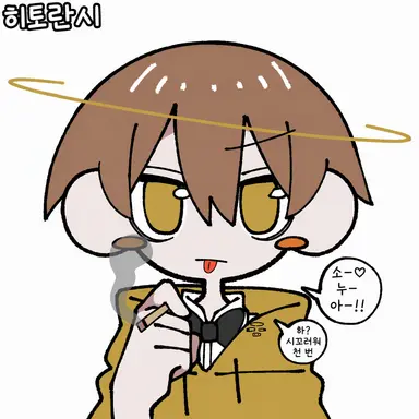 Profile image of 킨부타 쿄