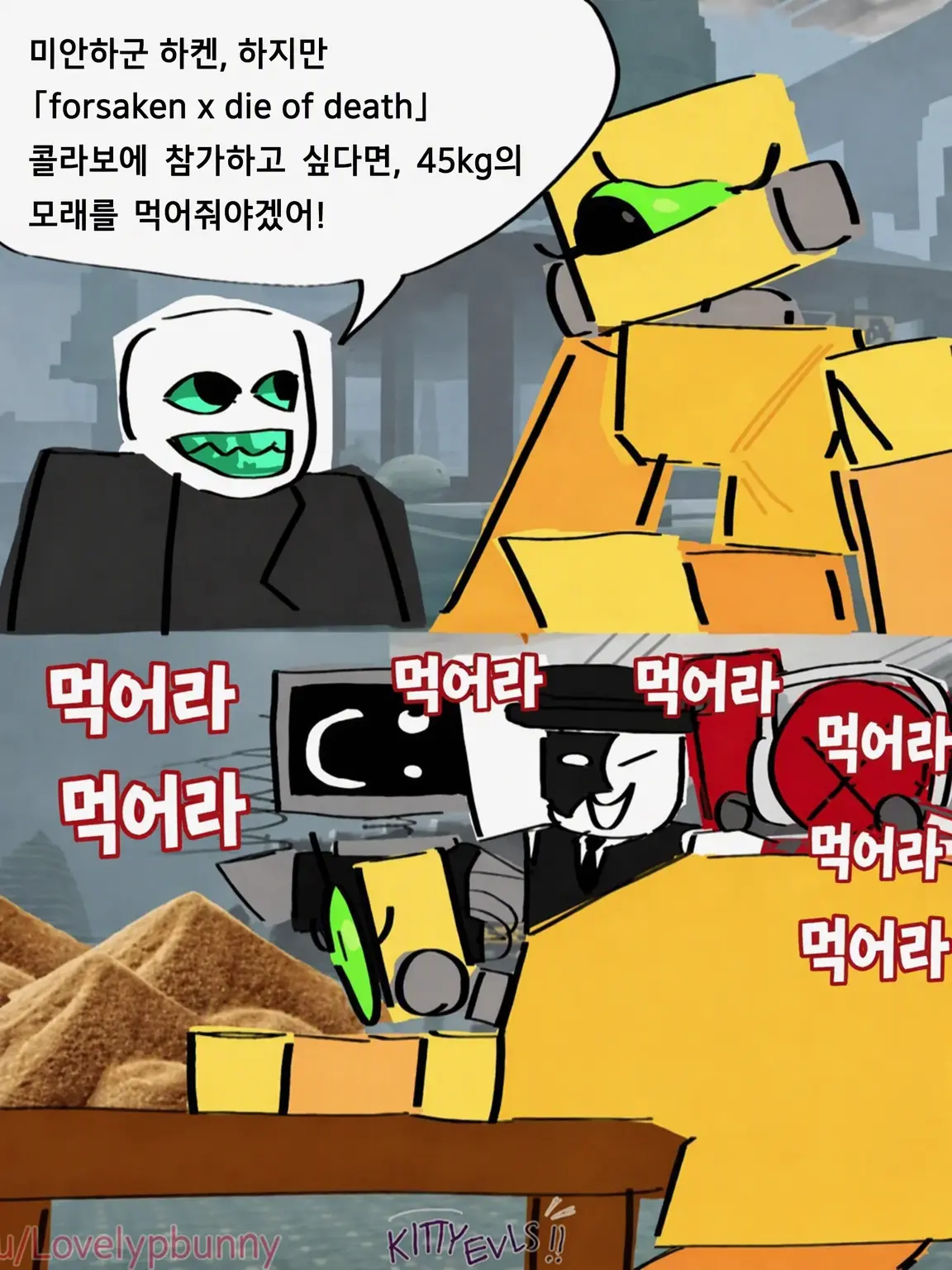 NosyUnau2019의 다이 오브 데스!!