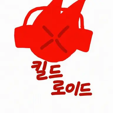 Profile image of 키ルドロイド
