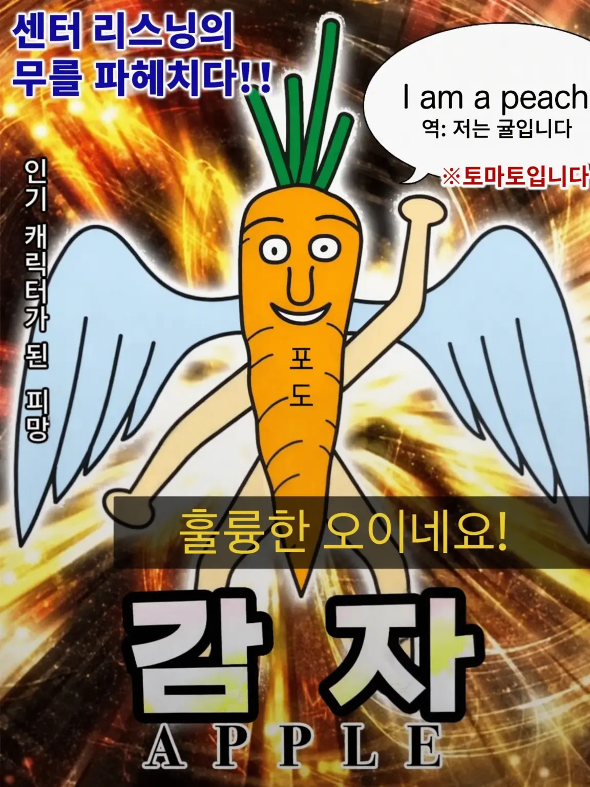 PlaidLoss6844의 심심이