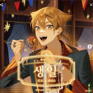 Profile image of 후시미가쿠