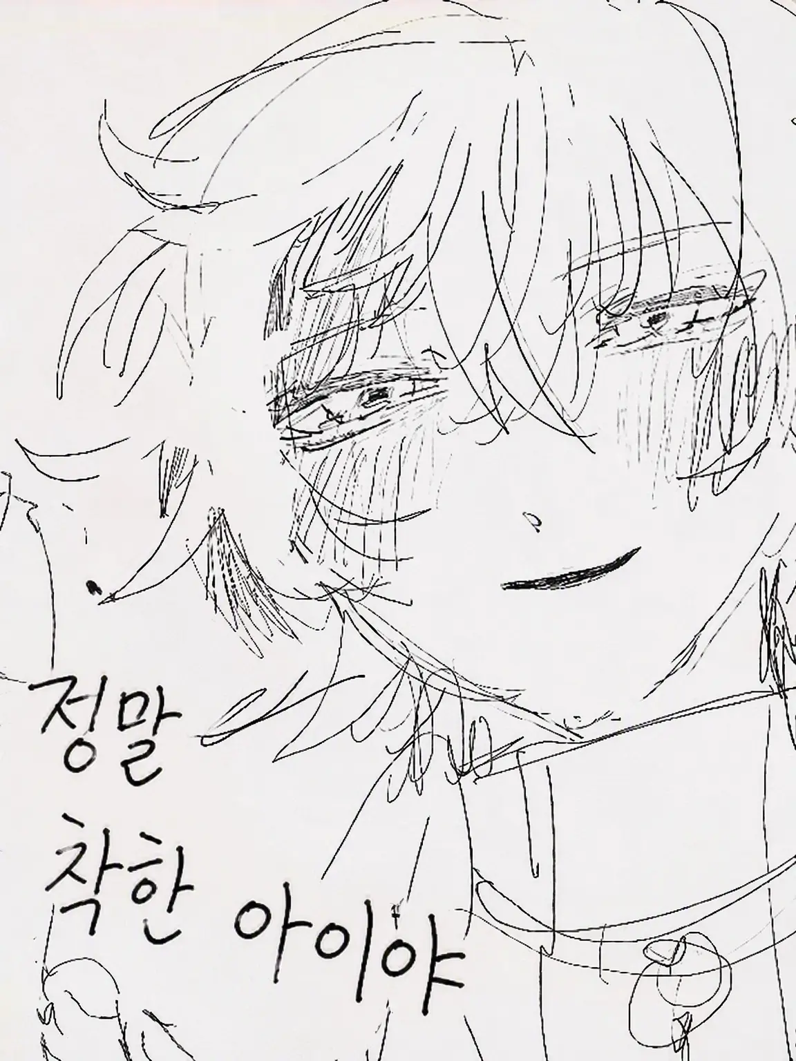 LOVEdokkyun_28의 의의연연