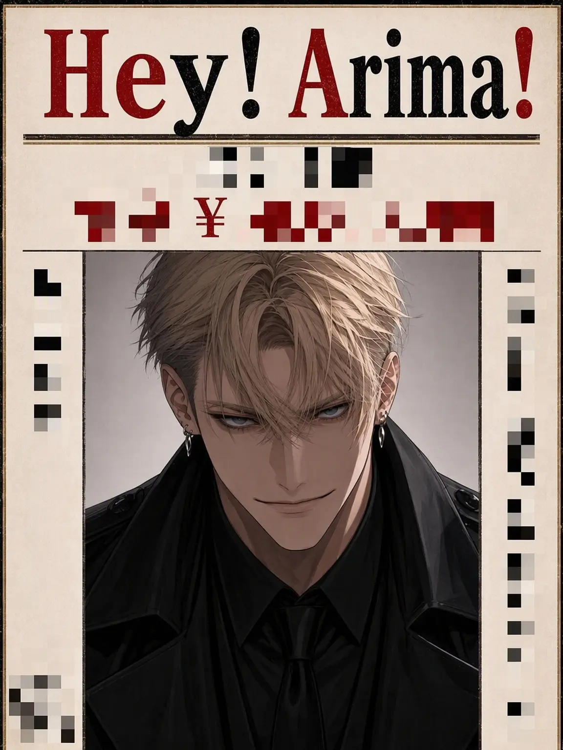 A_men의 A Wild Fugitive Appears!