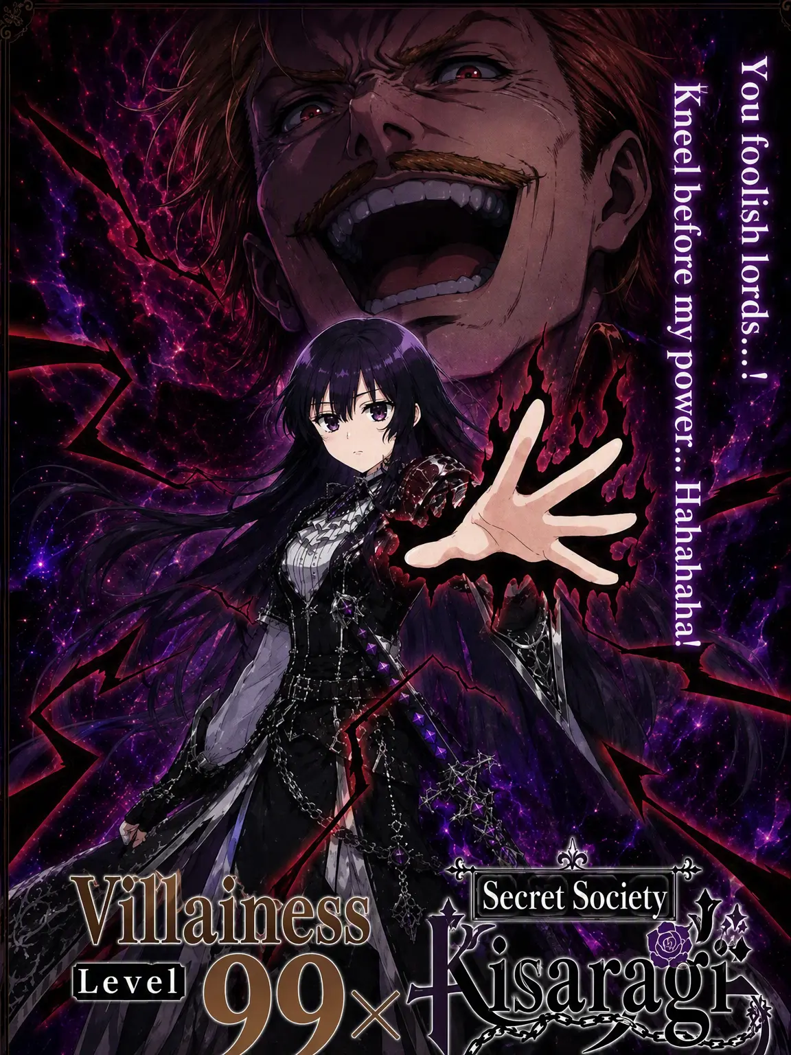 FruityMelon6235의 Villainess Level 99 x Kisaragi -Dark Ragi-