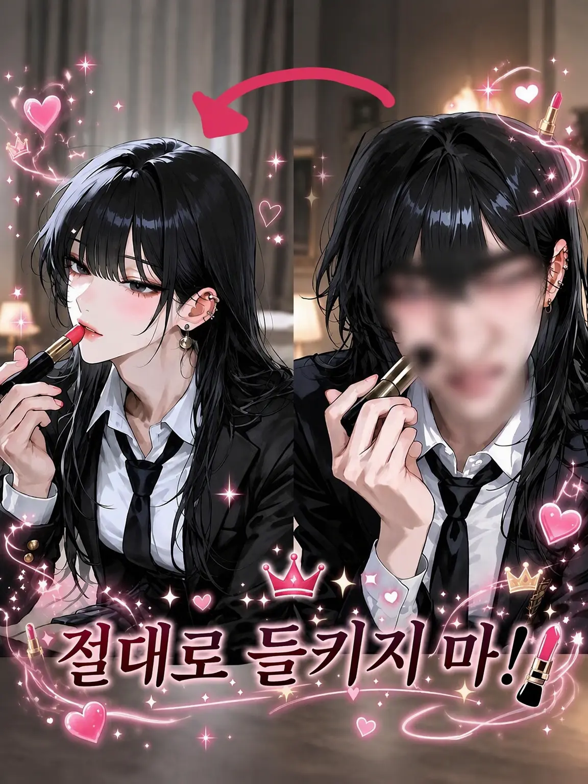 Tomokunn의 절대로 들키지 마!!
