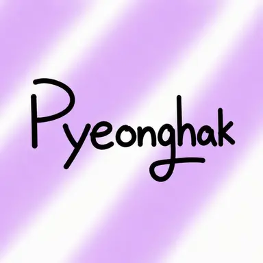 Profile image of Pyeonghak