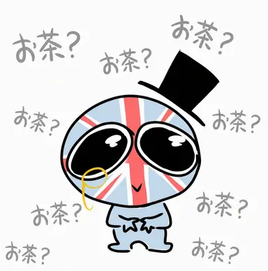 Profile image of イギリス