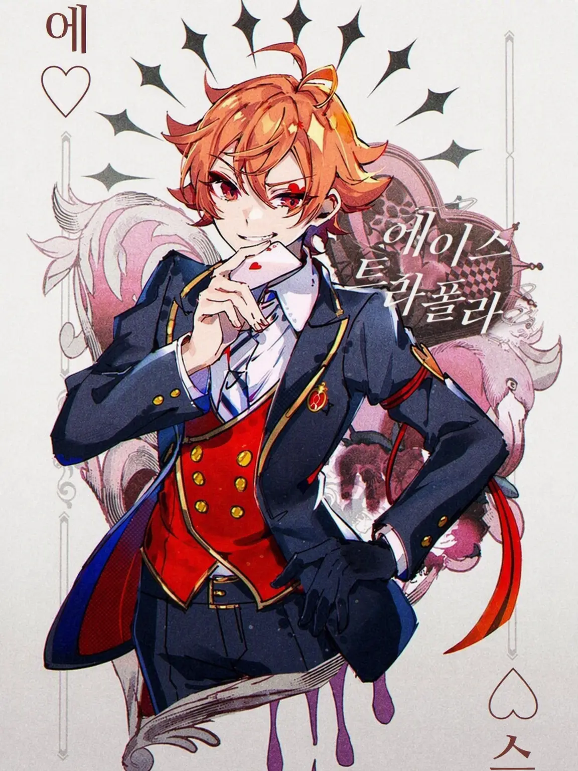 MuggySpicy1700의 ……