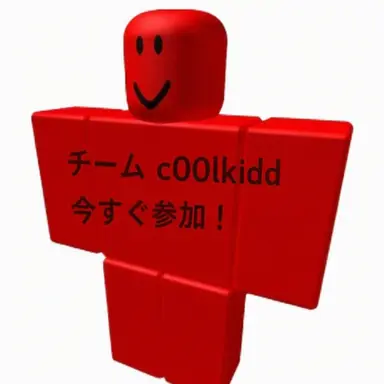 Profile image of クールキッド