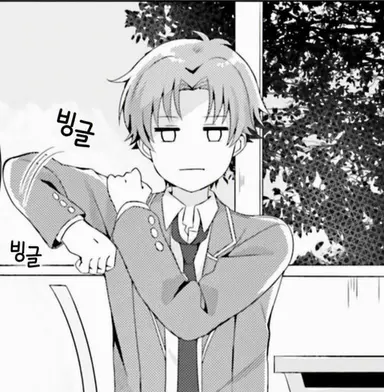Profile image of 아야노코지 키요타카(현재)