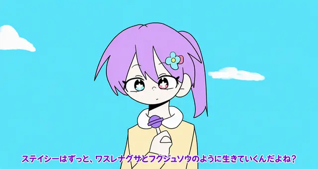 Profile image of ステイシー
