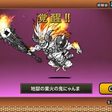 Profile image of 獄炎団長エマ