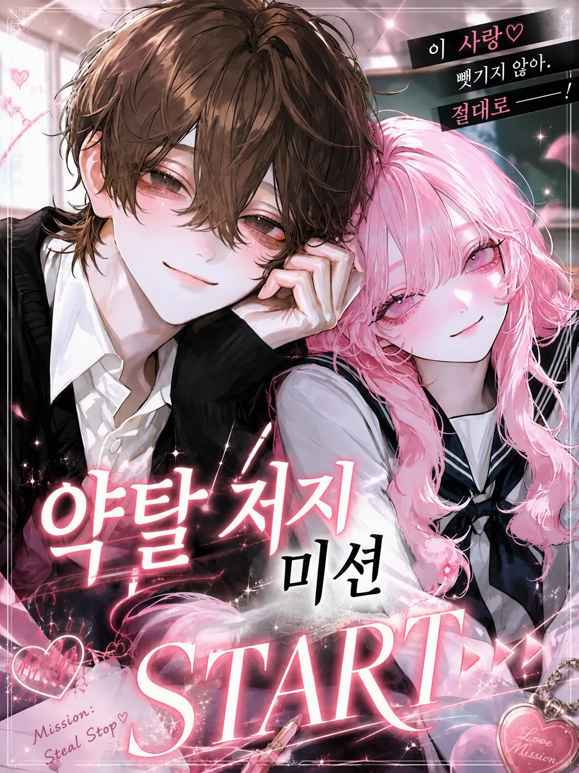 wa.f333의 약탈 저지 미션 START‣‣