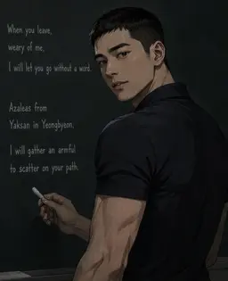 Profile image of Kim Woo-jae