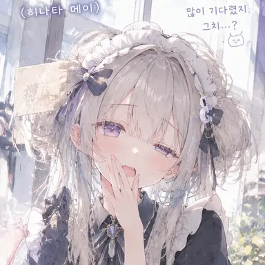 Profile image of 메루