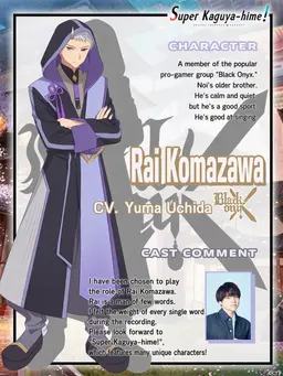 Profile image of Rai Komazawa