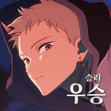 Profile image of 코마자와 라이