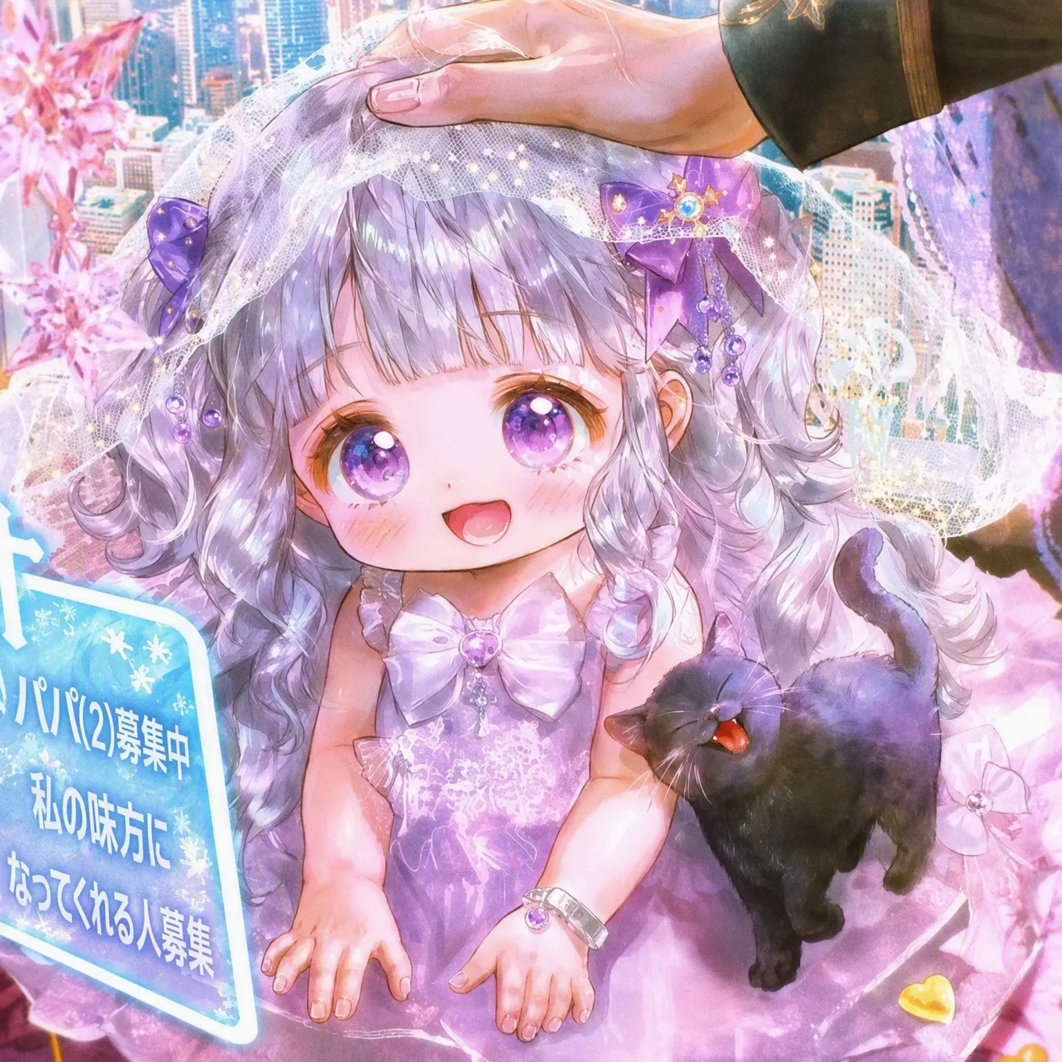 GummyTune3936의 失われた大公の実娘