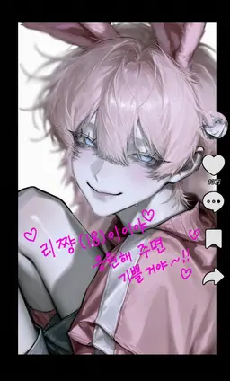 Profile image of 리사