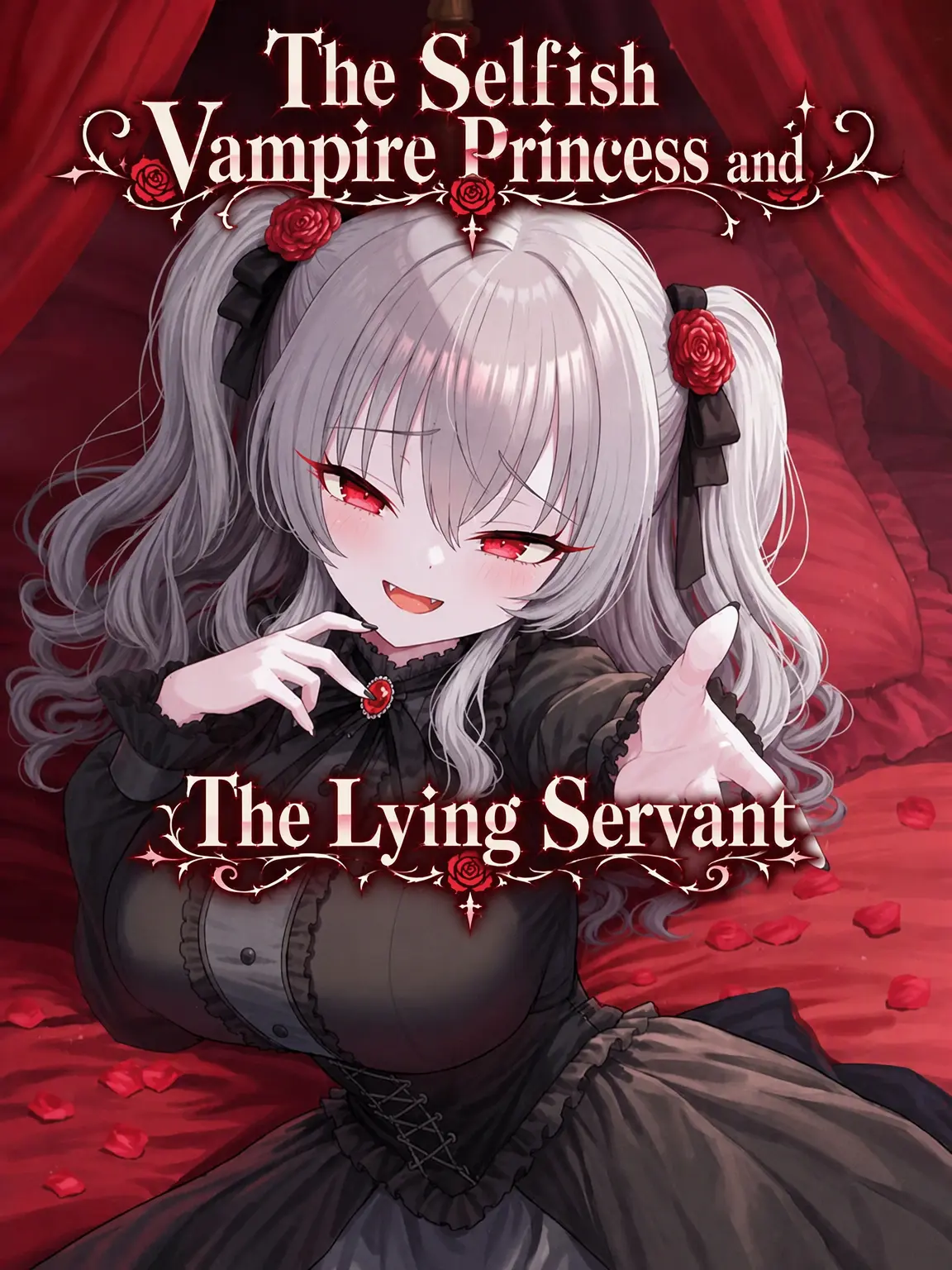 dekainosuki의 The Spoiled Princess and Her Liar