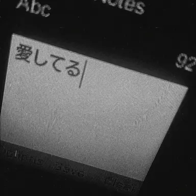 Profile image of イ・ハナ