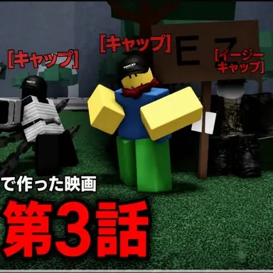 Profile image of チーミング勢