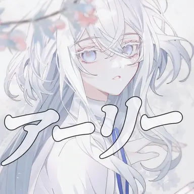 Profile image of タコ