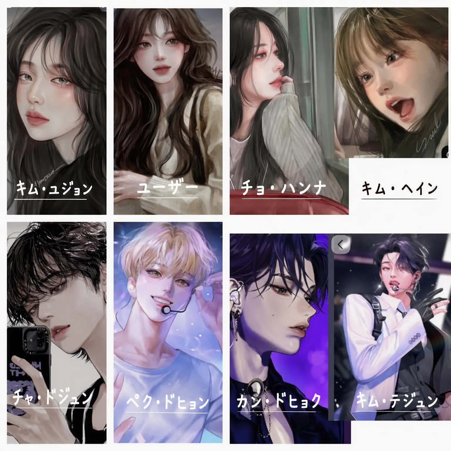 hi_one의 アイドル練習生