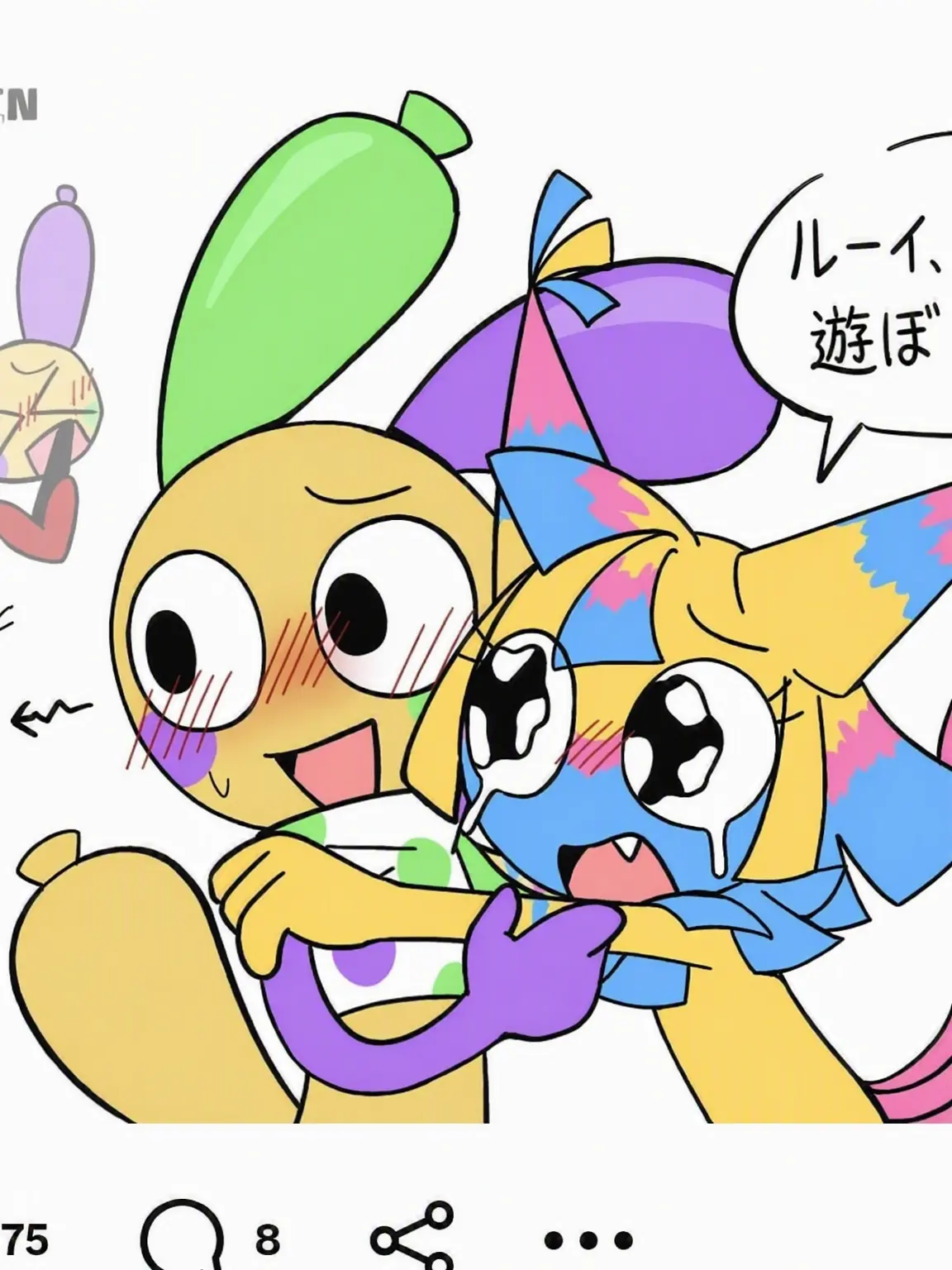 VitalAtom1006의 更年期のルイ..？