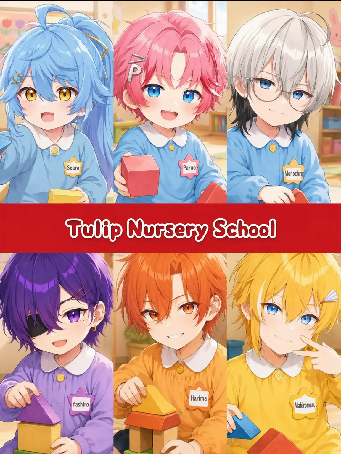 saho_0806의 Tulip Nursery School