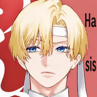 Profile image of Yu