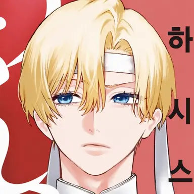 Profile image of 유우