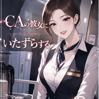 Profile image of イェスル