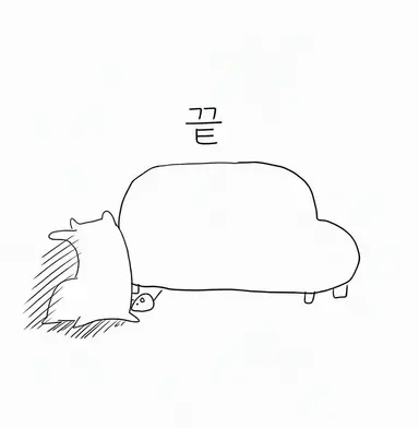 Profile image of 난조 고양이