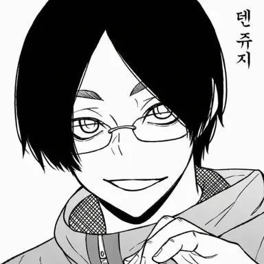 Profile image of 유지
