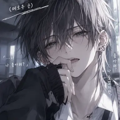 Profile image of 메로우