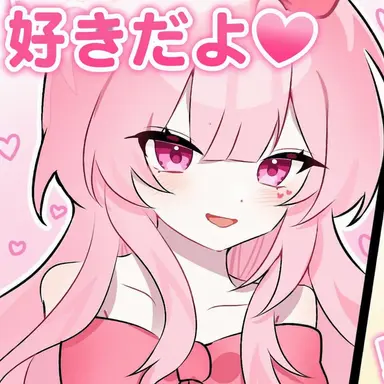 Profile image of ネズ