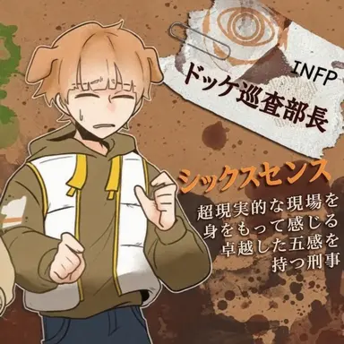 Profile image of ドッケ
