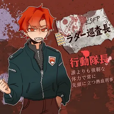 Profile image of ラド