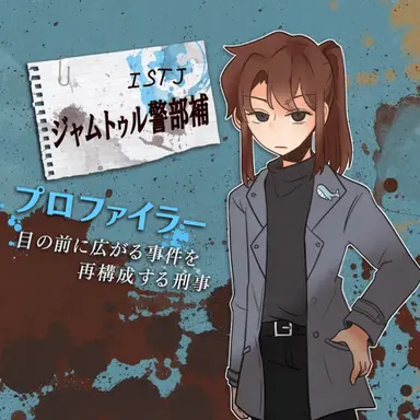 Profile image of スリープ