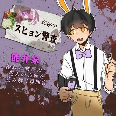 Profile image of スヒョン