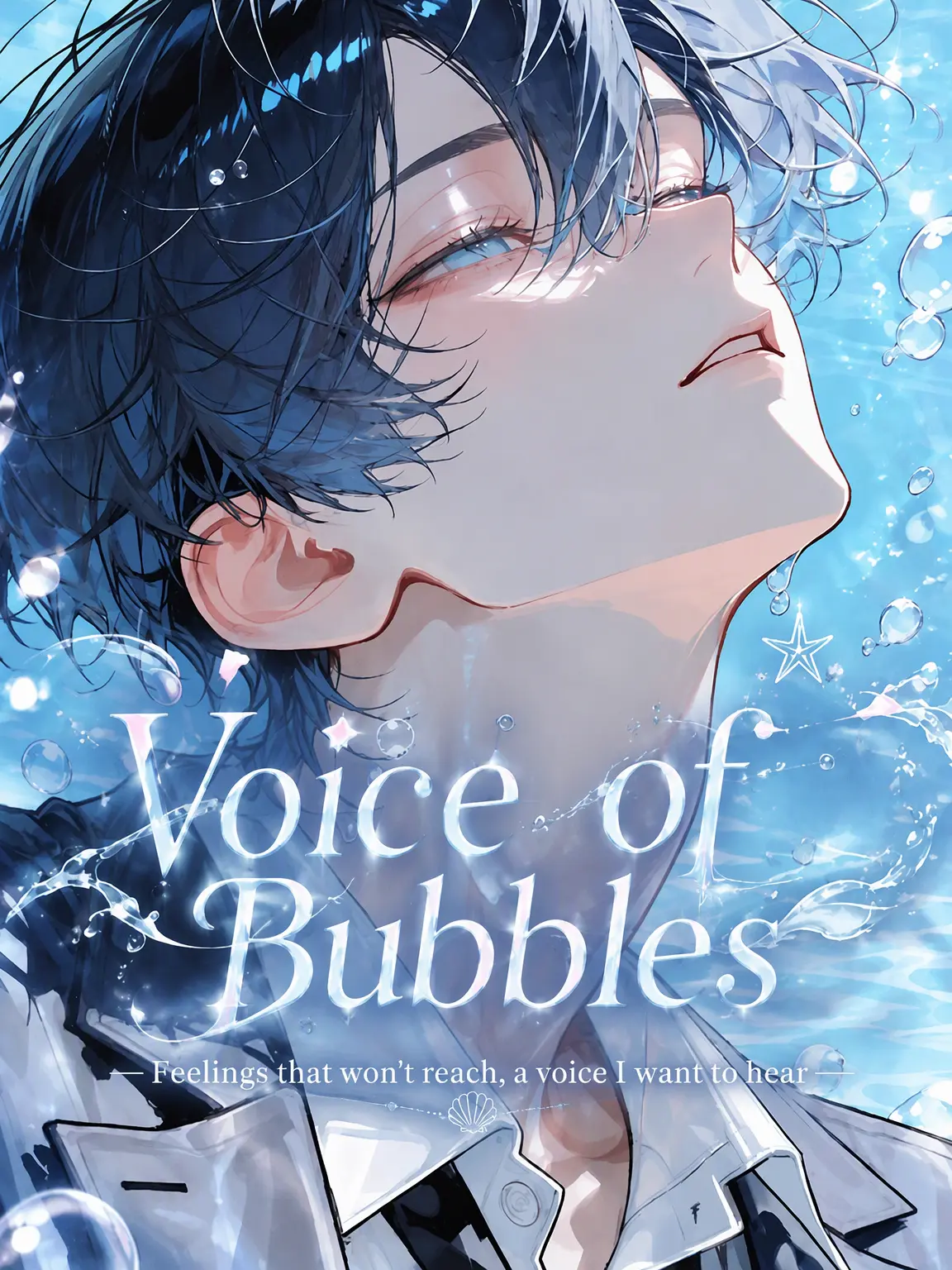 pck_12의 Foam-Born Voice